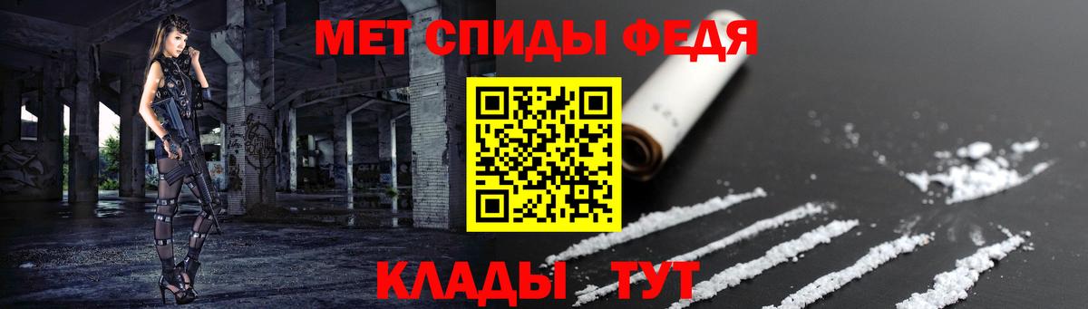 АМФ  мега ссылки  АМФЕТАМИН 97%  Ачинск 