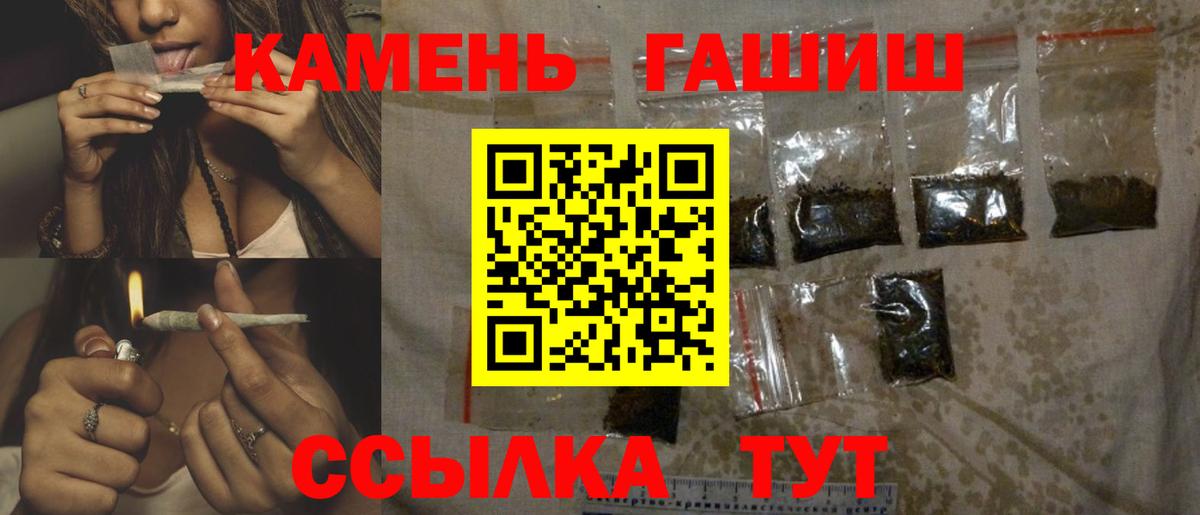 Гашиш убойный  Ачинск  Гашиш AMNESIA HAZE 