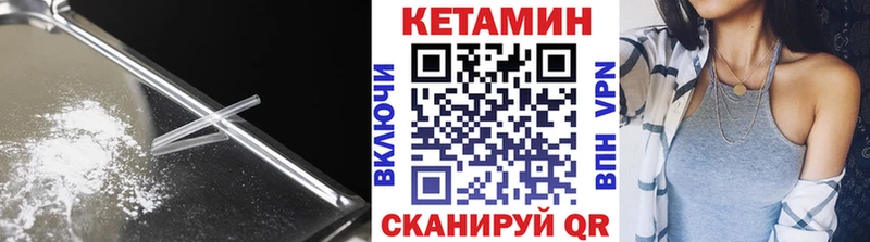 дарнет шоп  Ачинск  КЕТАМИН ketamine 