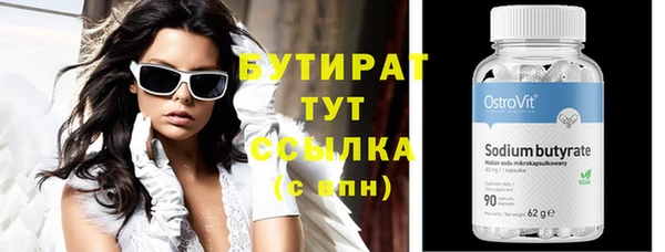 мефедрон мука Козловка