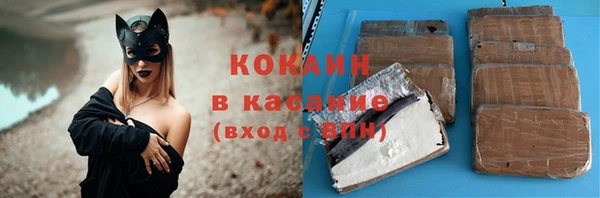 кокаин VHQ Кинешма