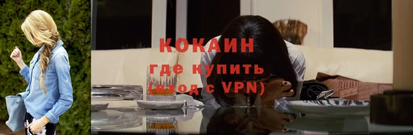 мефедрон мука Козловка
