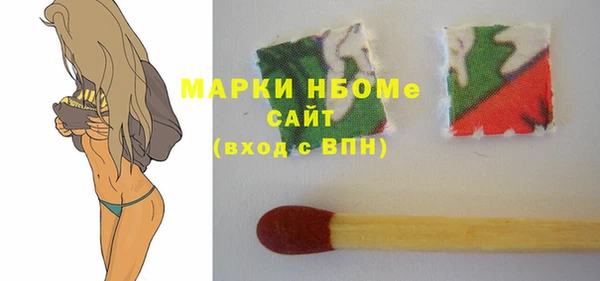 мефедрон мука Козловка