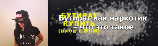 мяу мяу мука Козельск