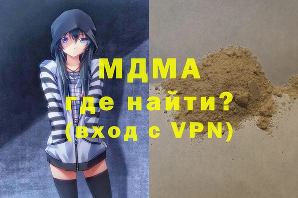 ПСИЛОЦИБИНОВЫЕ ГРИБЫ Кодинск