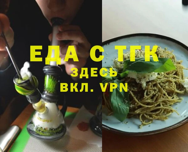 мефедрон мука Козловка