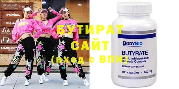 мефедрон мука Козловка