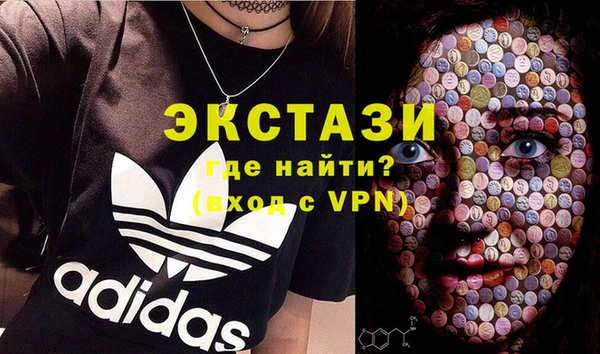 ПСИЛОЦИБИНОВЫЕ ГРИБЫ Кодинск
