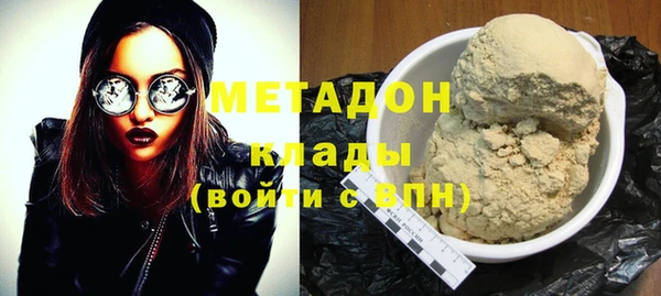 мефедрон мука Козловка
