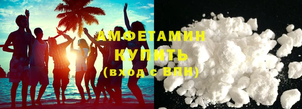 мефедрон мука Козловка