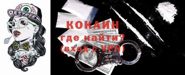 мяу мяу мука Козельск