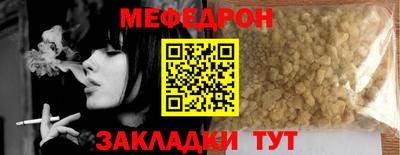 mix Апшеронск