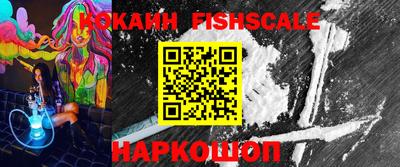 кокаин колумбия Балашиха