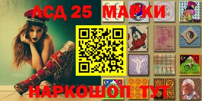 mix Апшеронск
