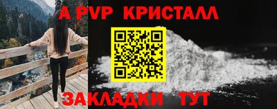 jwh Апрелевка