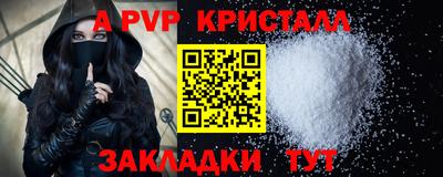 jwh Апрелевка