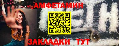 Альфа ПВП Аргун