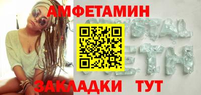 mix Апшеронск