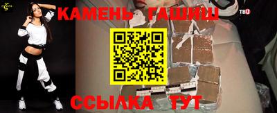 Альфа ПВП Аргун