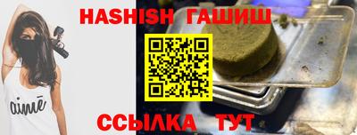 Альфа ПВП Аргун
