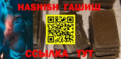 Альфа ПВП Аргун