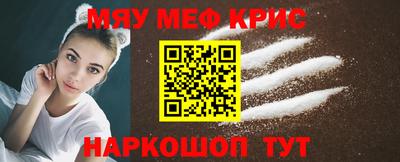 mix Апшеронск