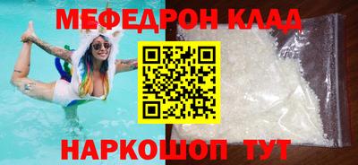 МДПВ Балаково