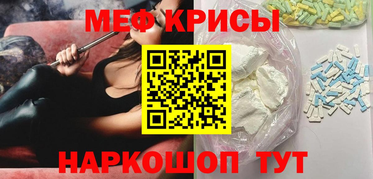 mega рабочий сайт  Вход с VPN  МЕФ 4 MMC  Ачинск  МЕФ мука 