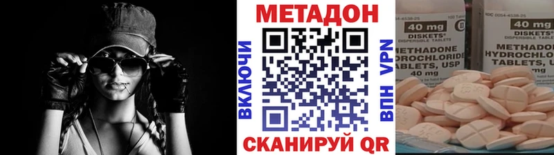 МЕТАДОН белоснежный  купить   Ачинск 
