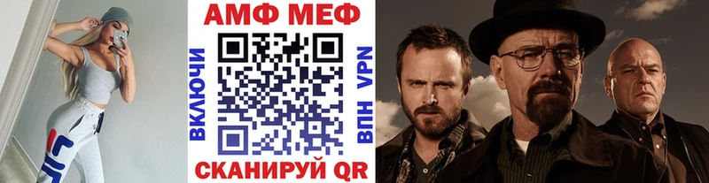 МЕТАМФЕТАМИН винт  Ачинск 