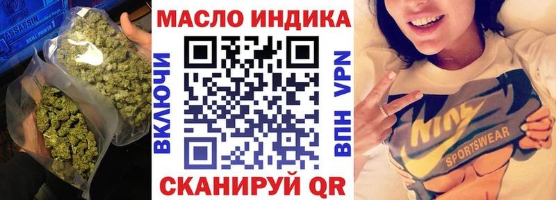 ТГК THC oil  купить   Ачинск 
