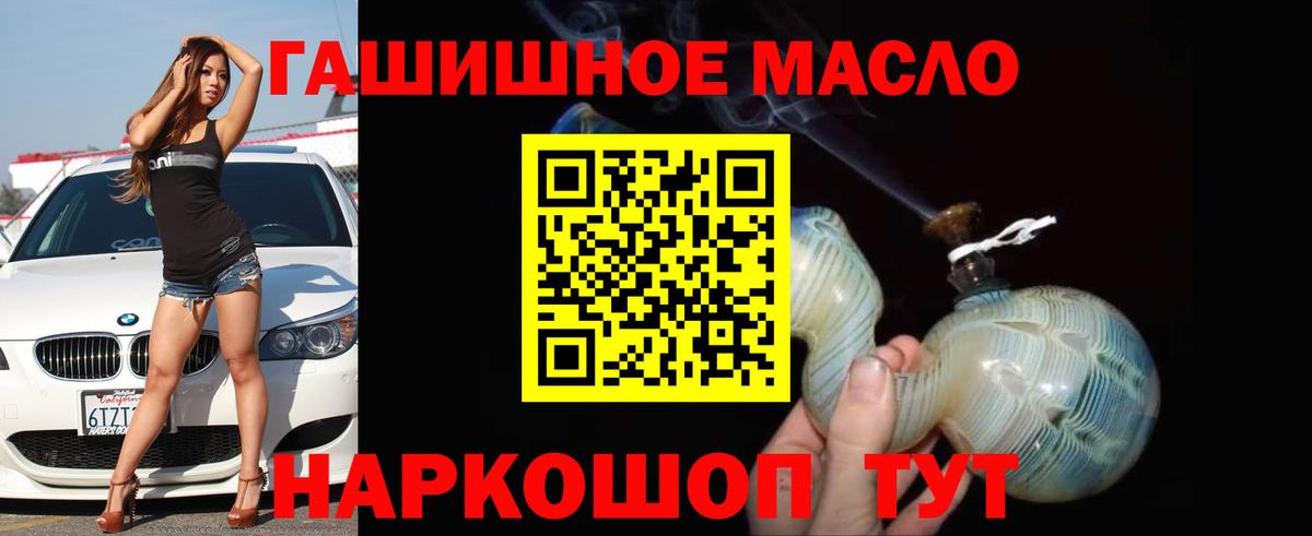 Ачинск  ГАШИШ  КОКАИН  MDMA  Вход с VPN  Меф МЯУ МЯУ кристаллы 