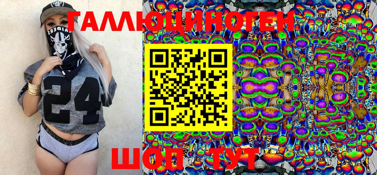 Псилоцибиновые грибы MAGIC MUSHROOMS  Ачинск  Псилоцибиновые грибы мицелий 