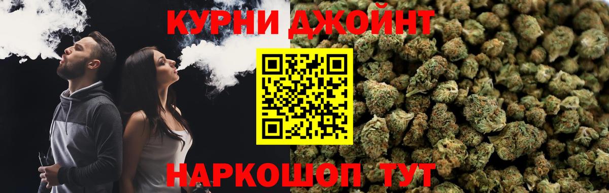 Конопля индика  Бошки Шишки гибрид  Марихуана VHQ  Ачинск  Вход с VPN 